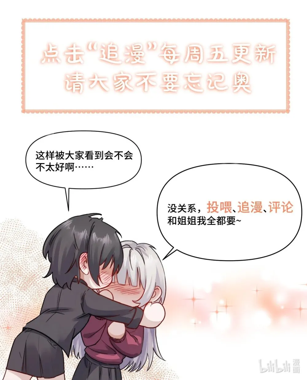 034 真心话和大冒险31