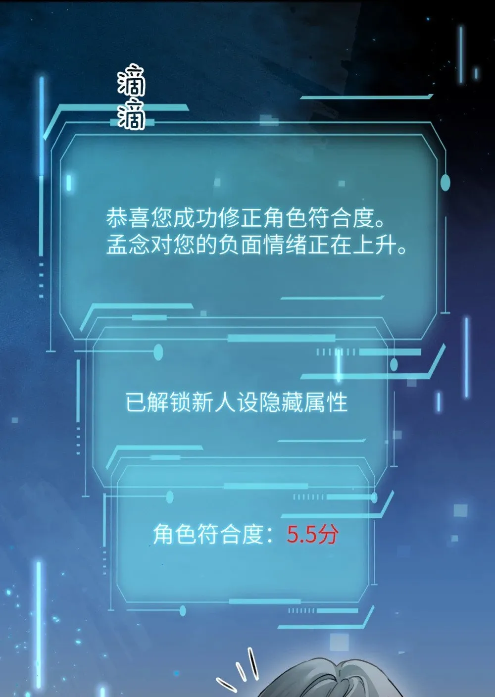 042 新计划开始28