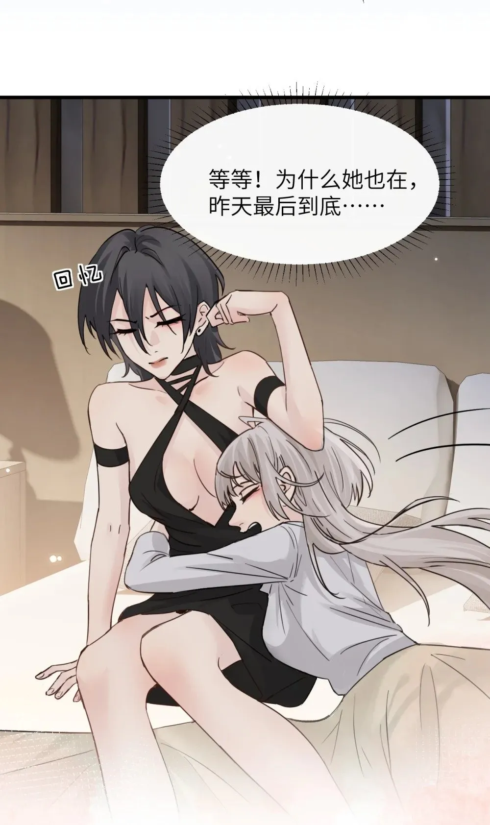 038 抓奸主角竟是我自己42