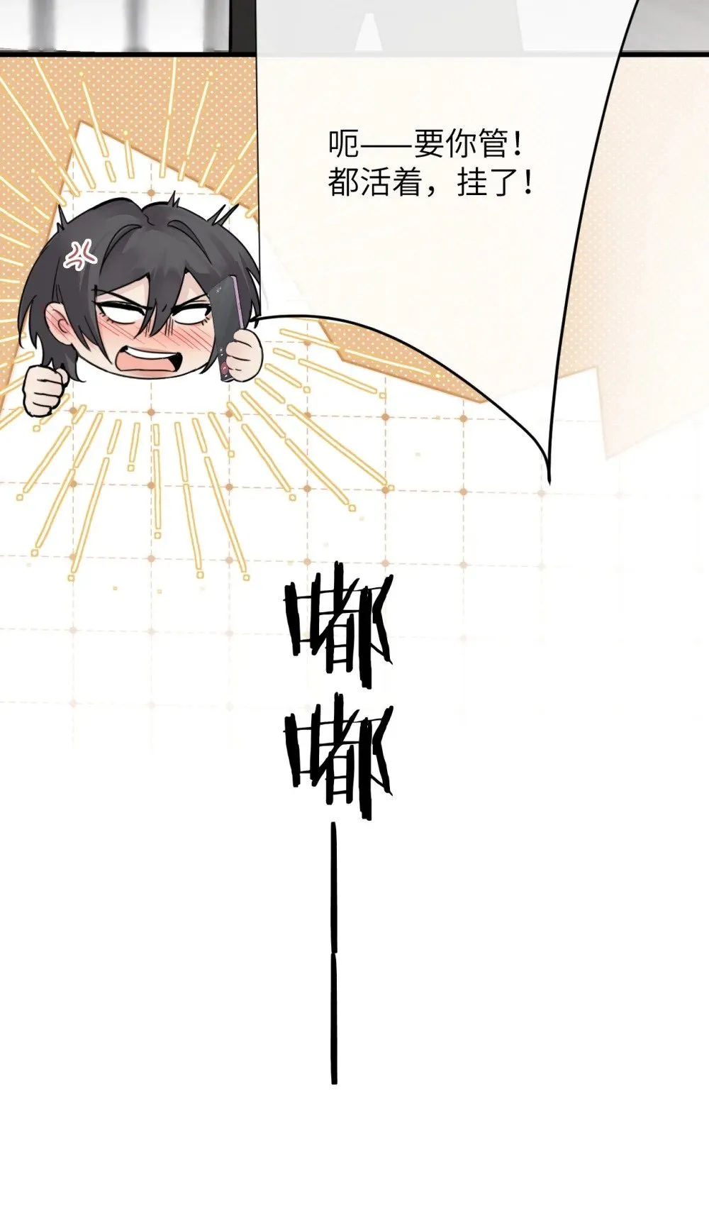 038 抓奸主角竟是我自己7