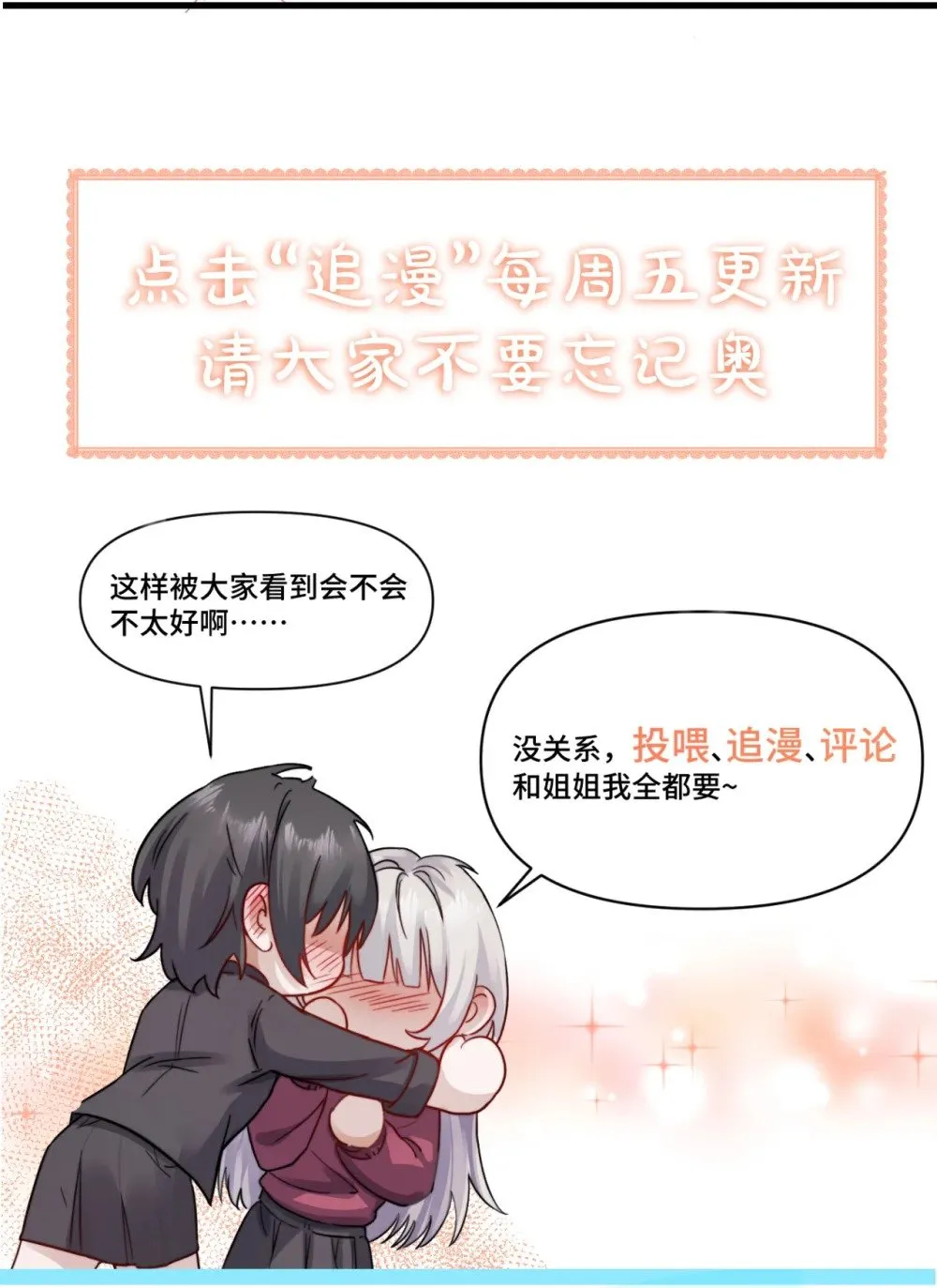 039 我来教你当反派55