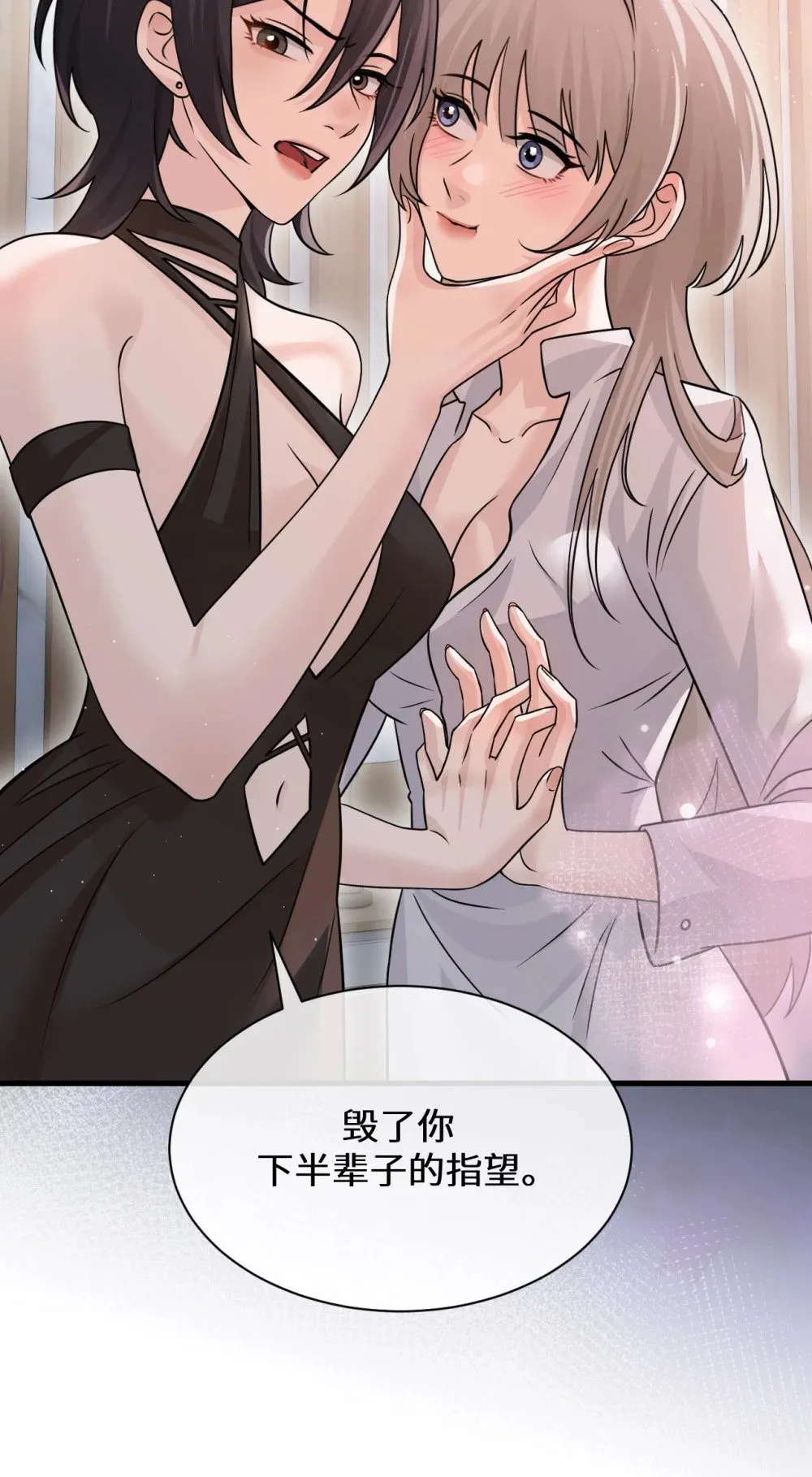 039 我来教你当反派35