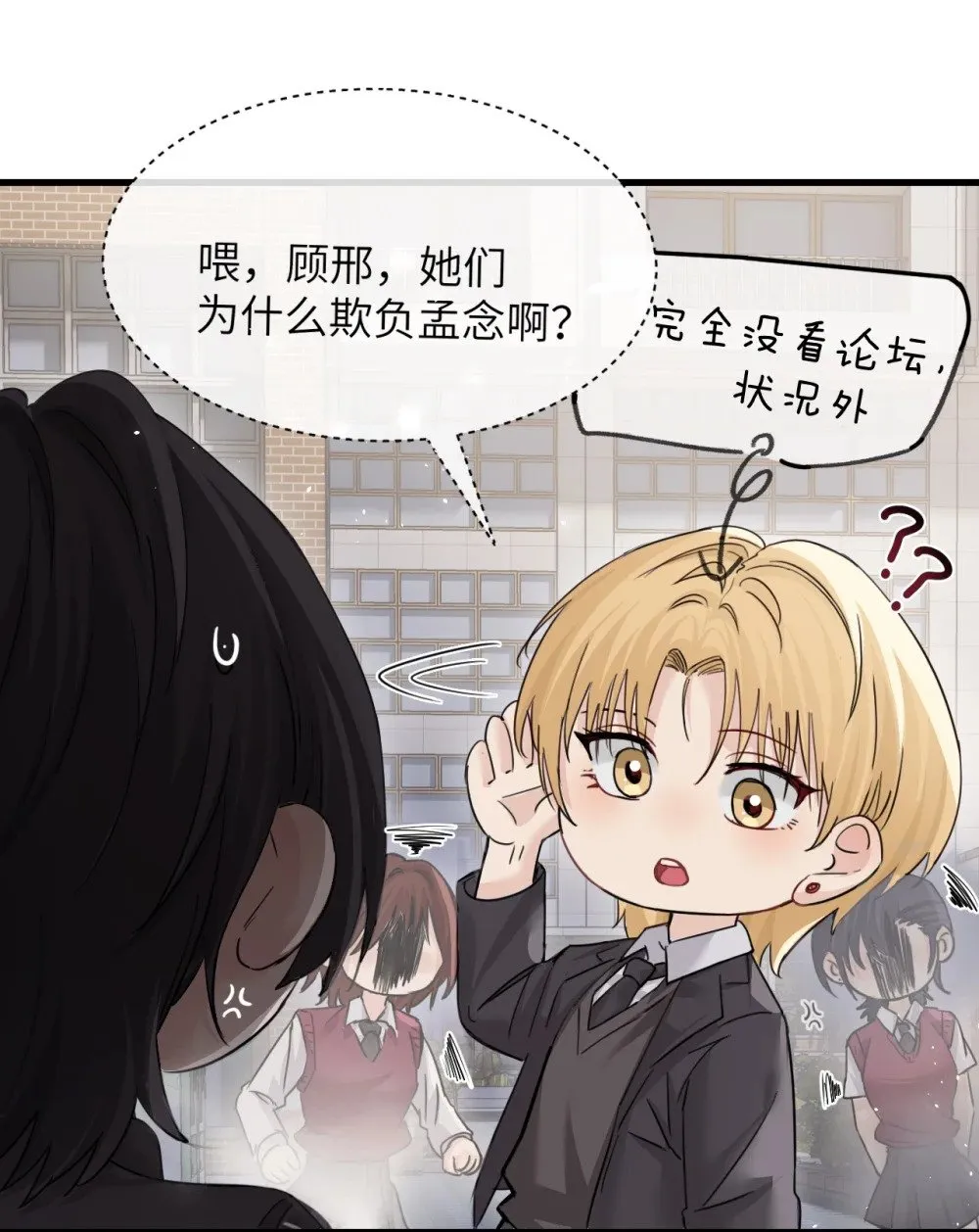 041 资深“男友”22