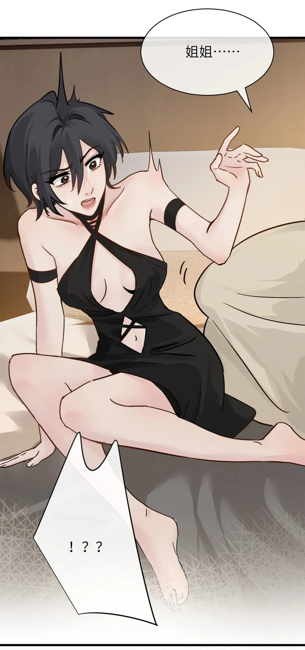 038 抓奸主角竟是我自己37