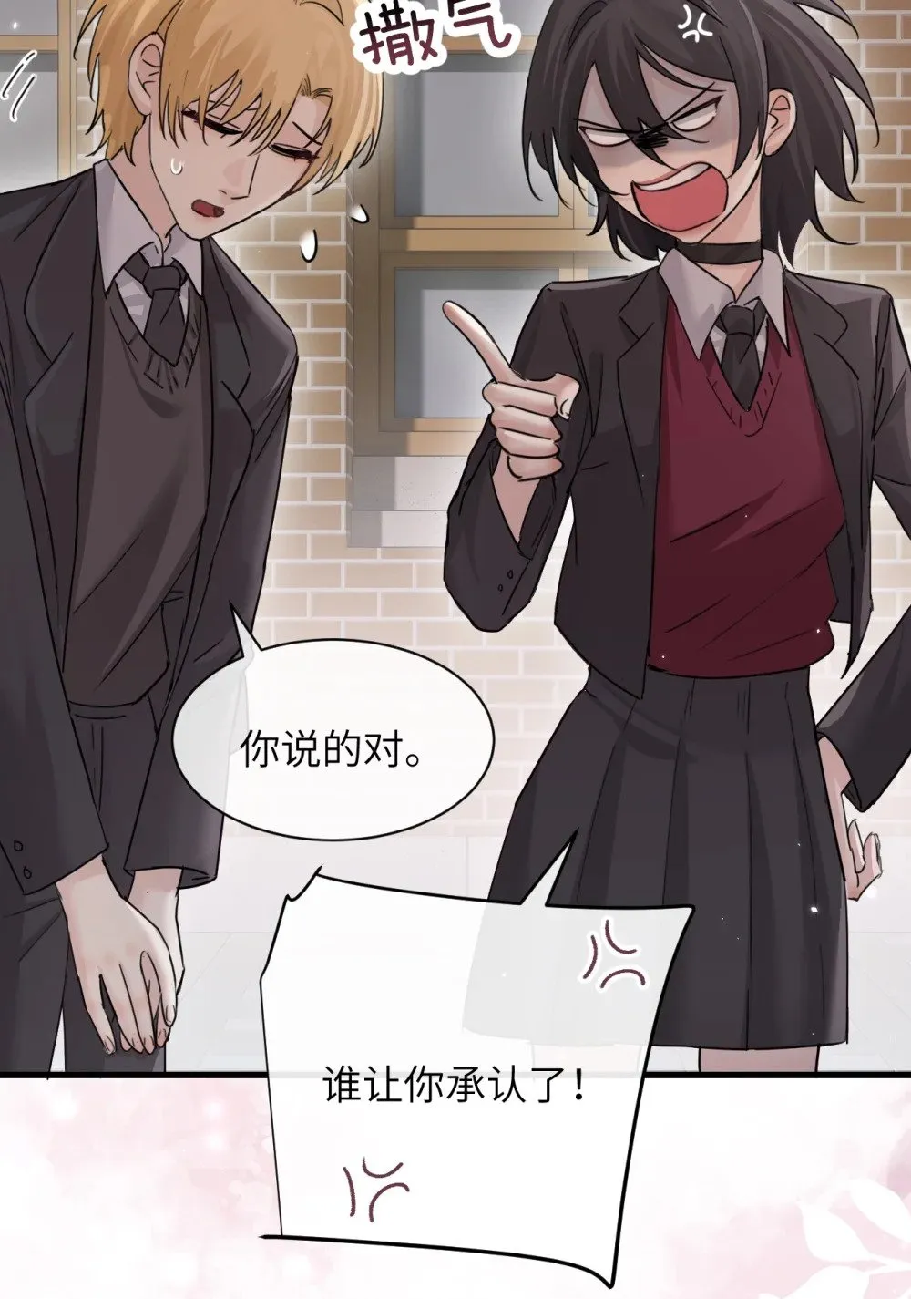 041 资深“男友”32