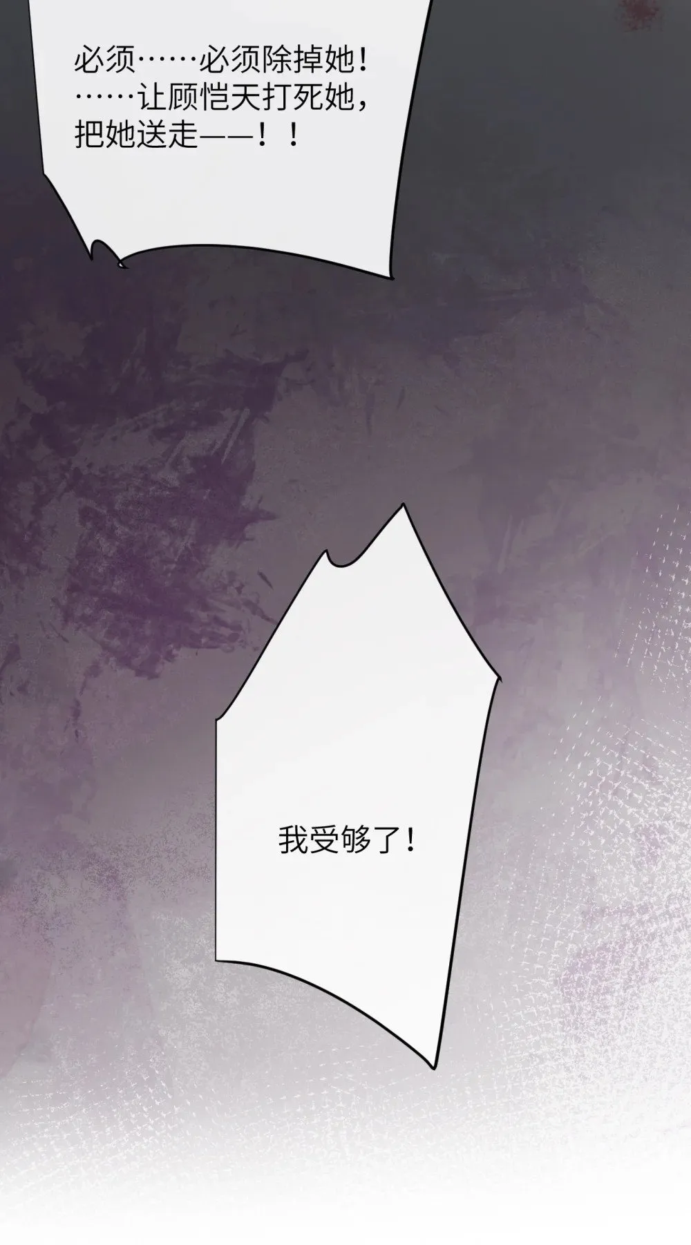039 我来教你当反派50