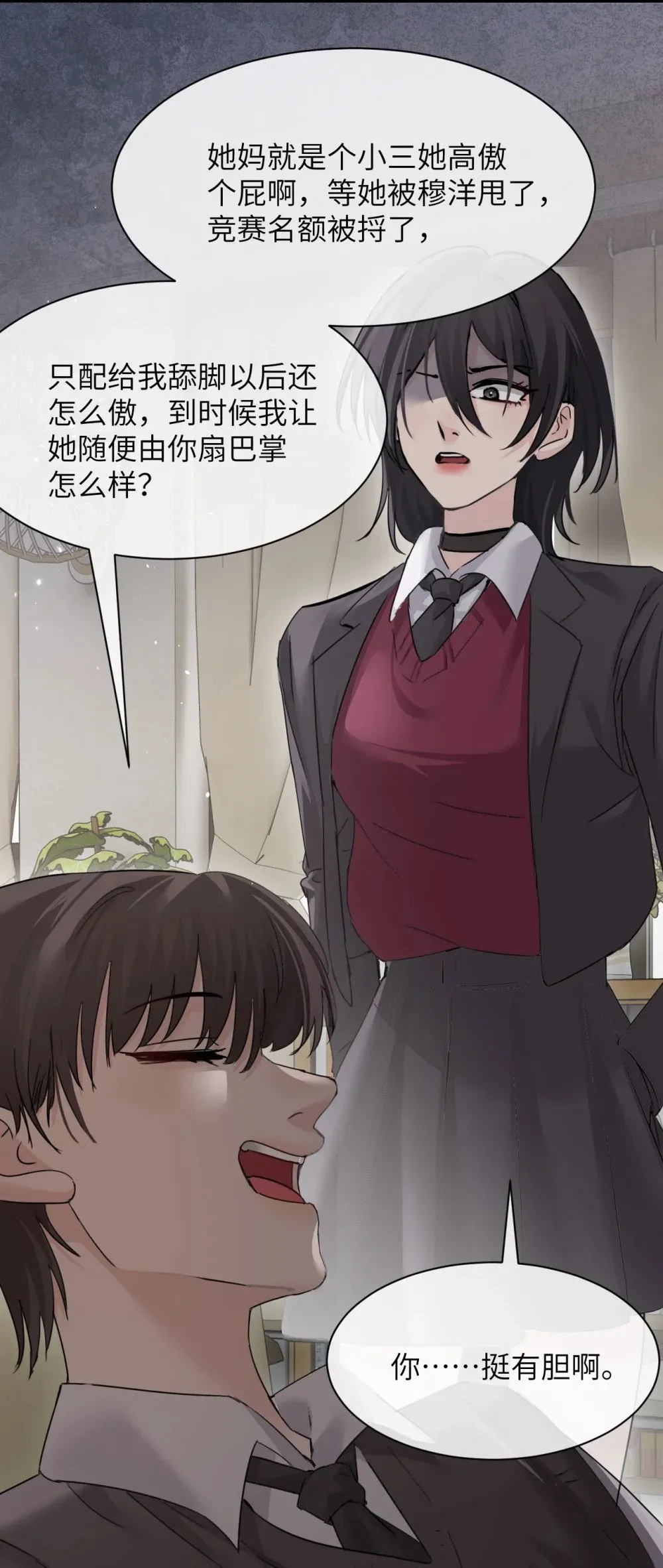 042 新计划开始38