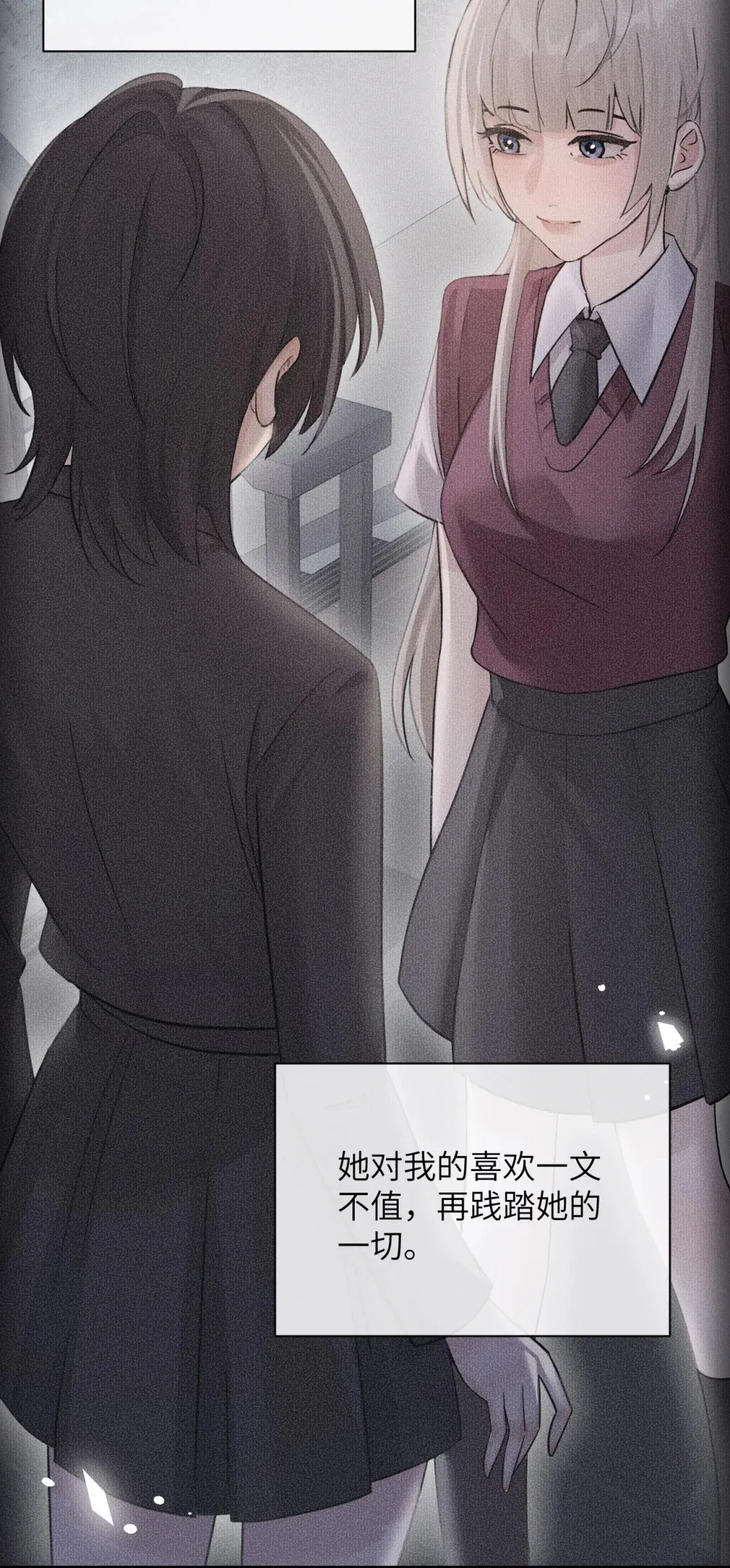 040 心狠不过3秒23