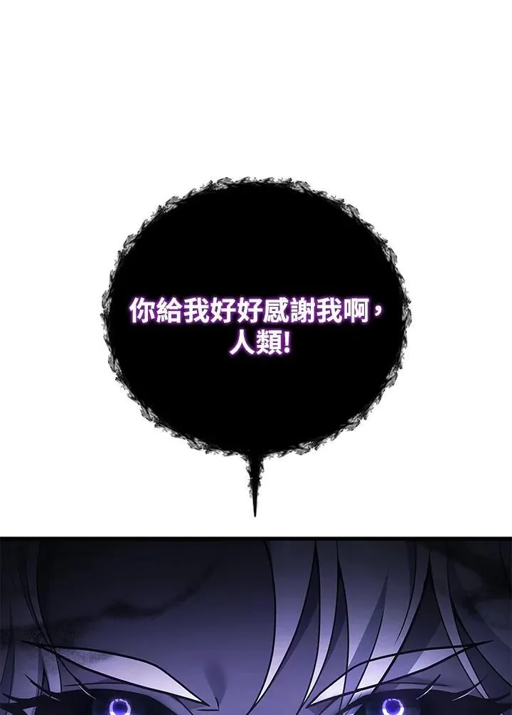 第53话9