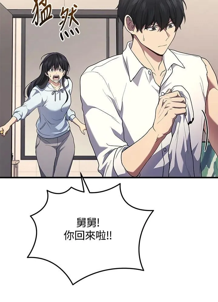 第51话(第1季最终章)85