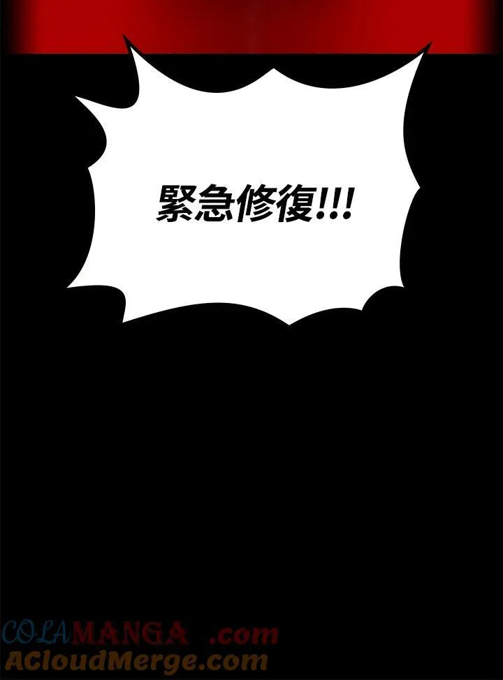 第53话120