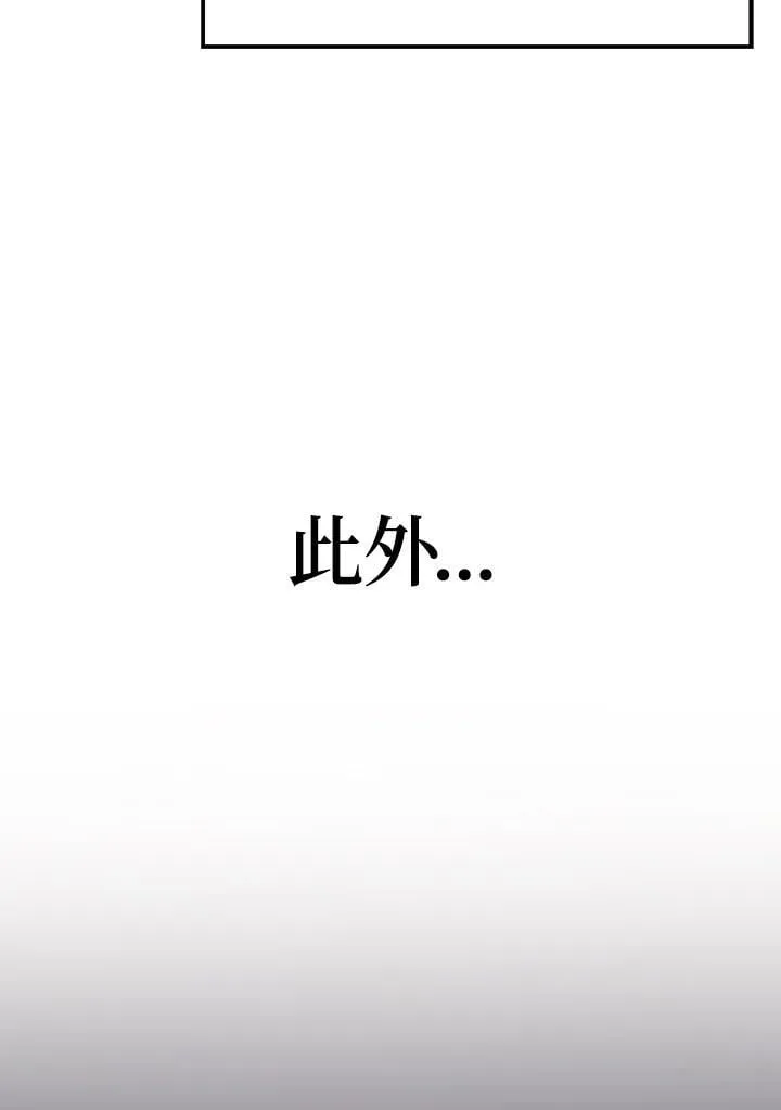第51话(第1季最终章)122
