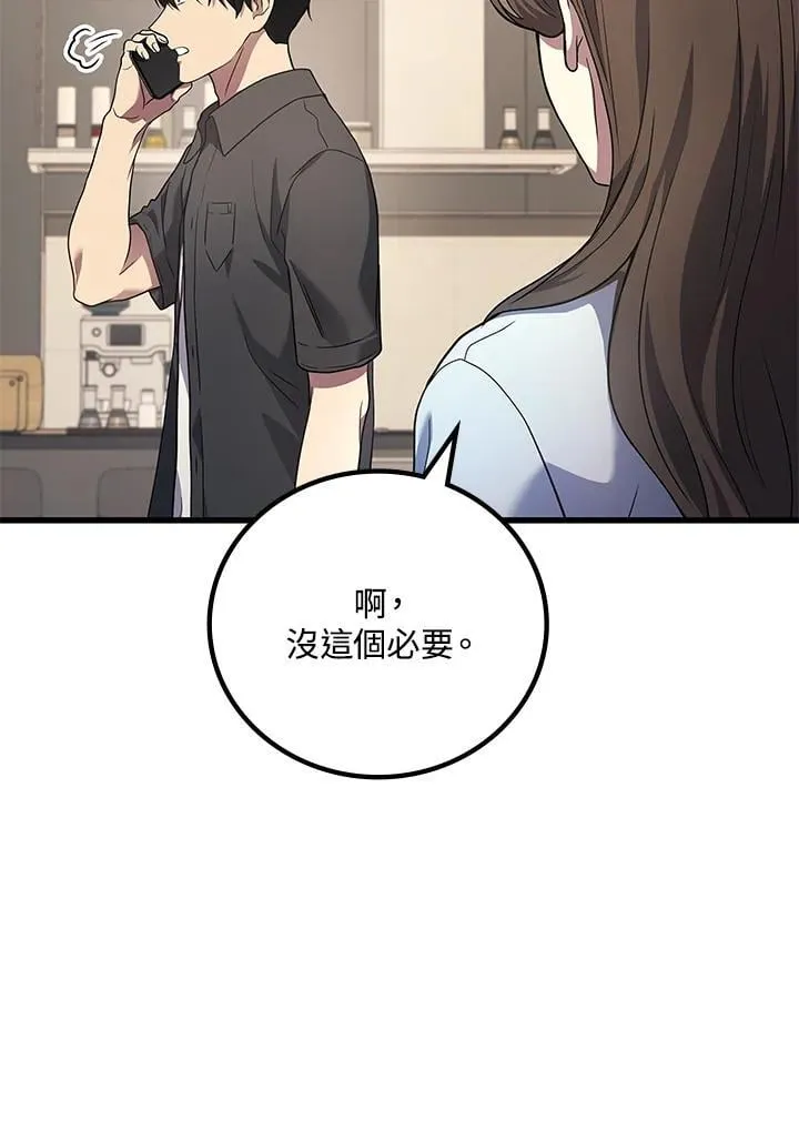 第55话127