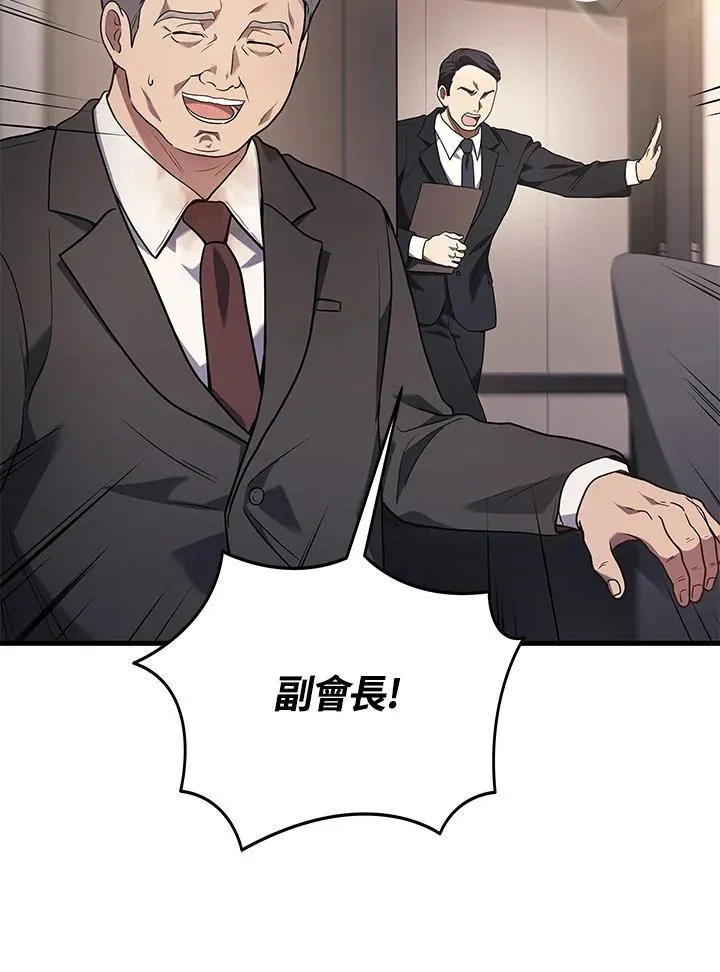 第52话79