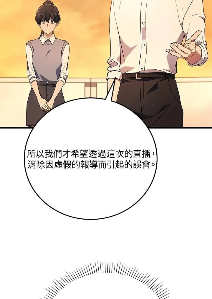 第52话106
