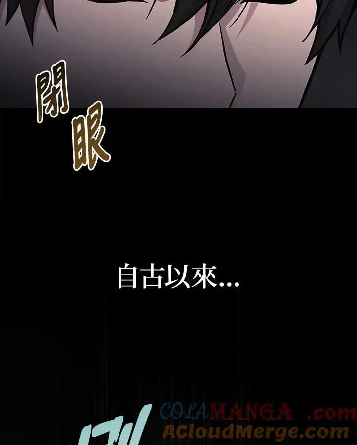 第49话120