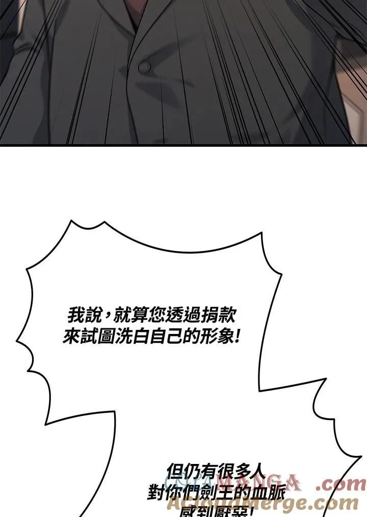第52话44