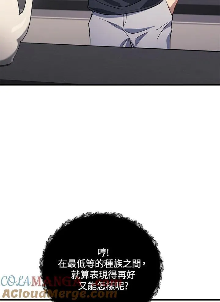 第53话92