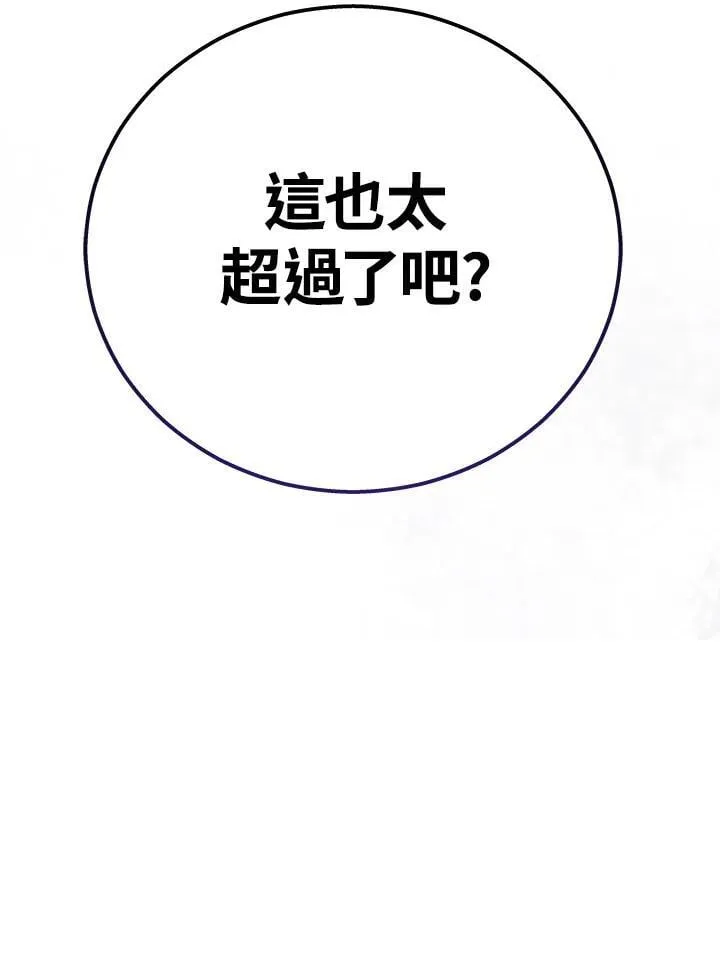 第48话134