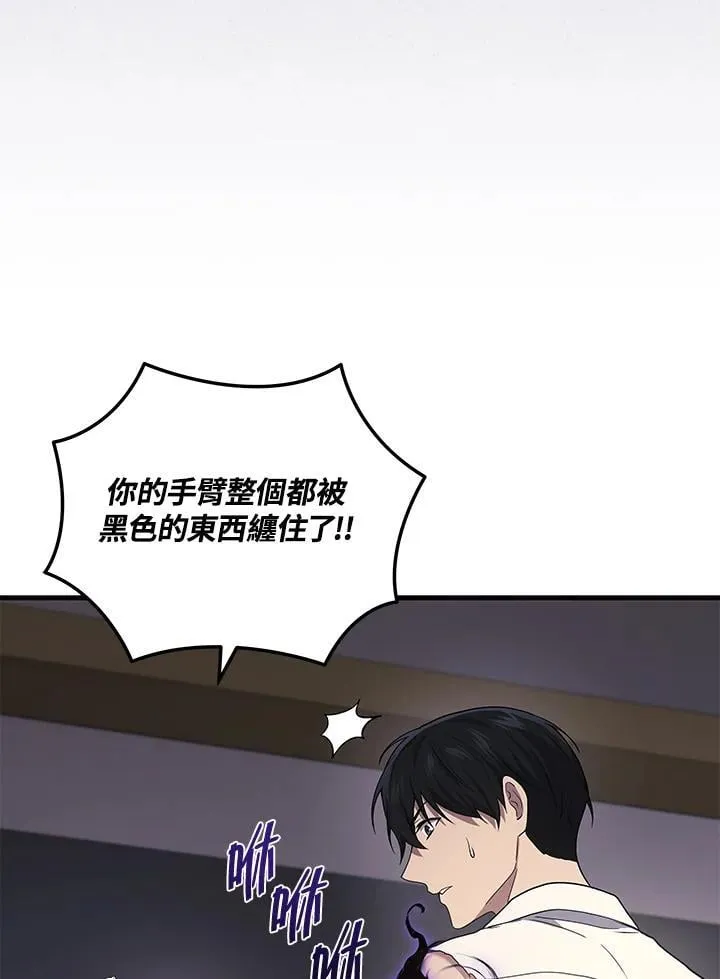 第51话(第1季最终章)101