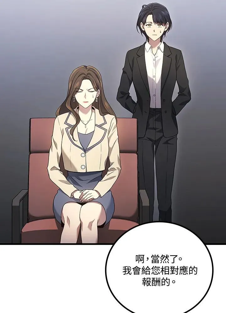 第54话25