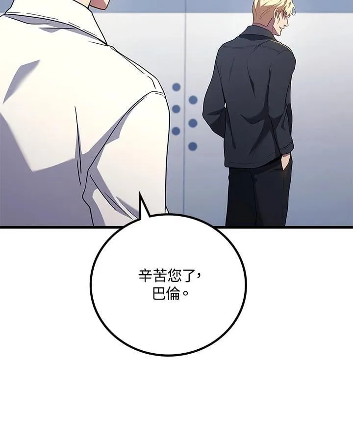 第54话120