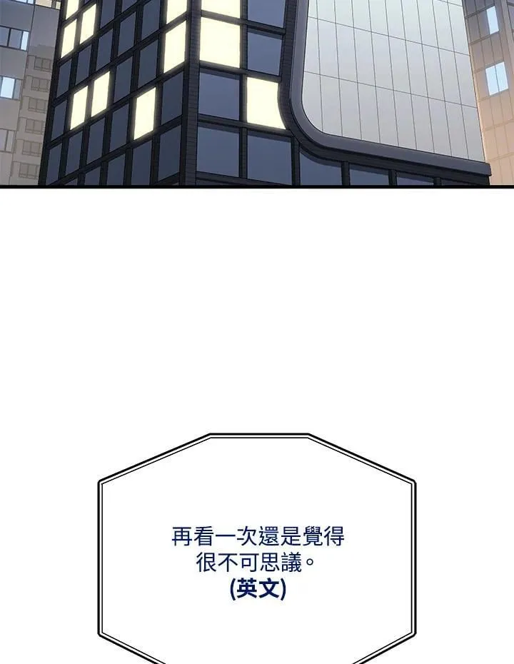 第51话(第1季最终章)109