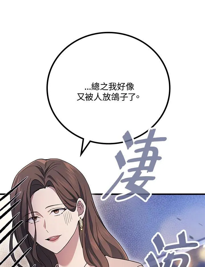 第53话23