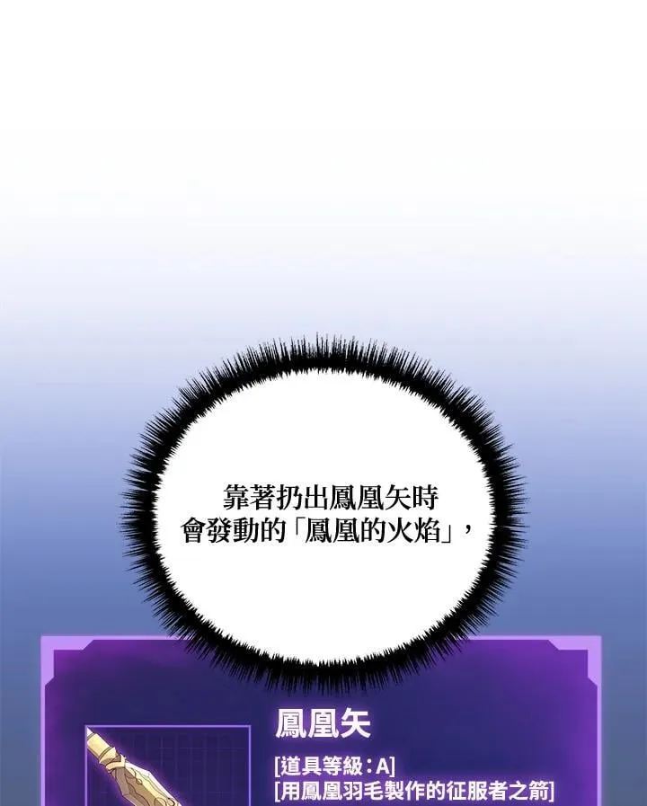 第49话118