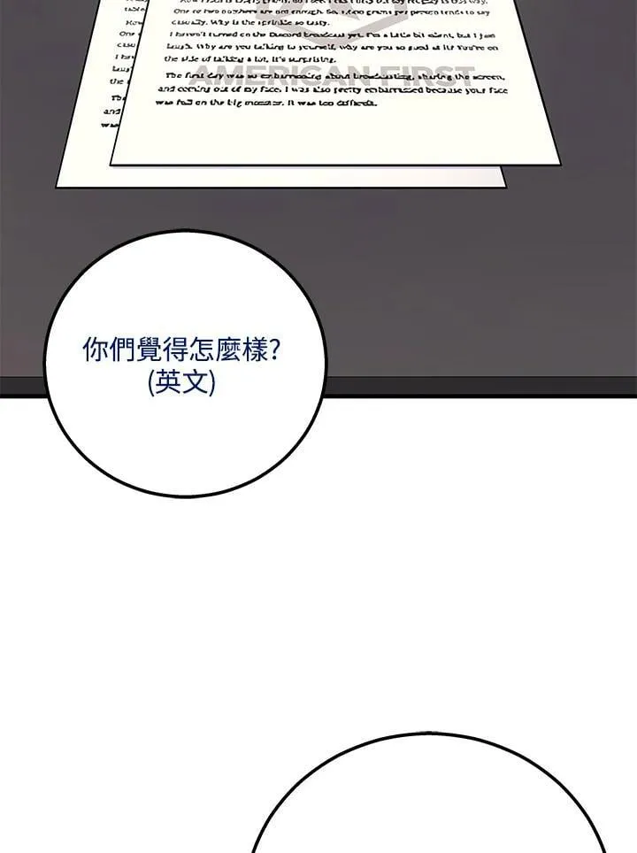 第51话(第1季最终章)118