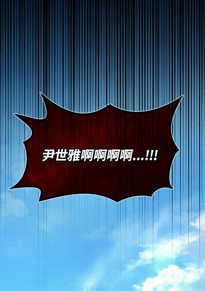 第53话51