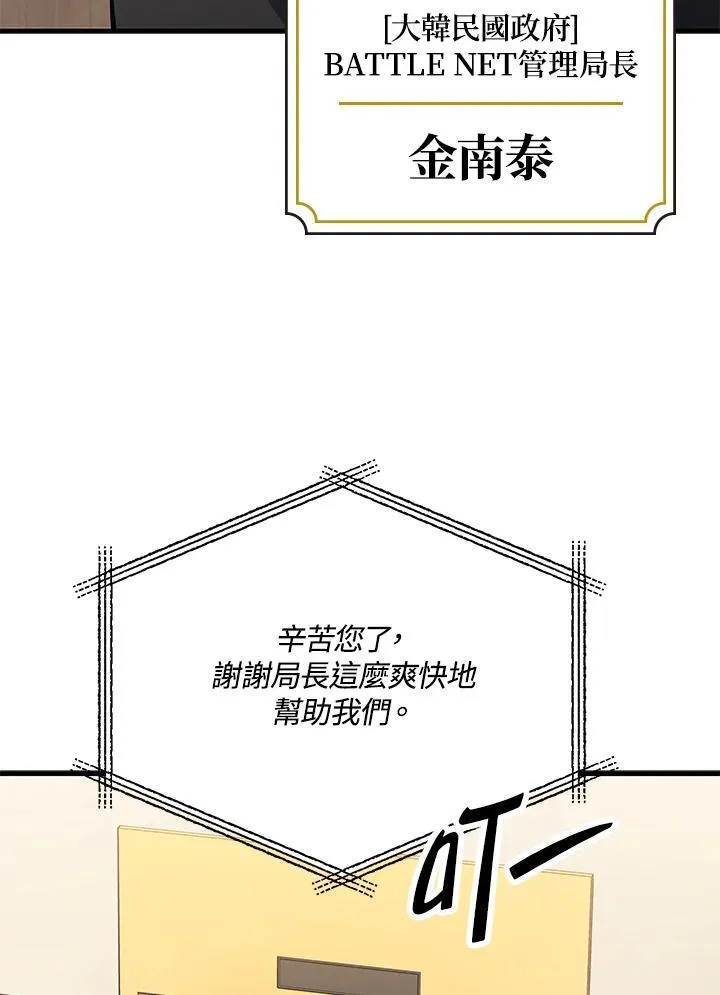 第52话14