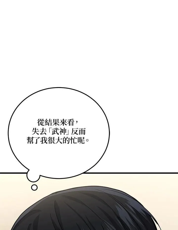 第51话(第1季最终章)67