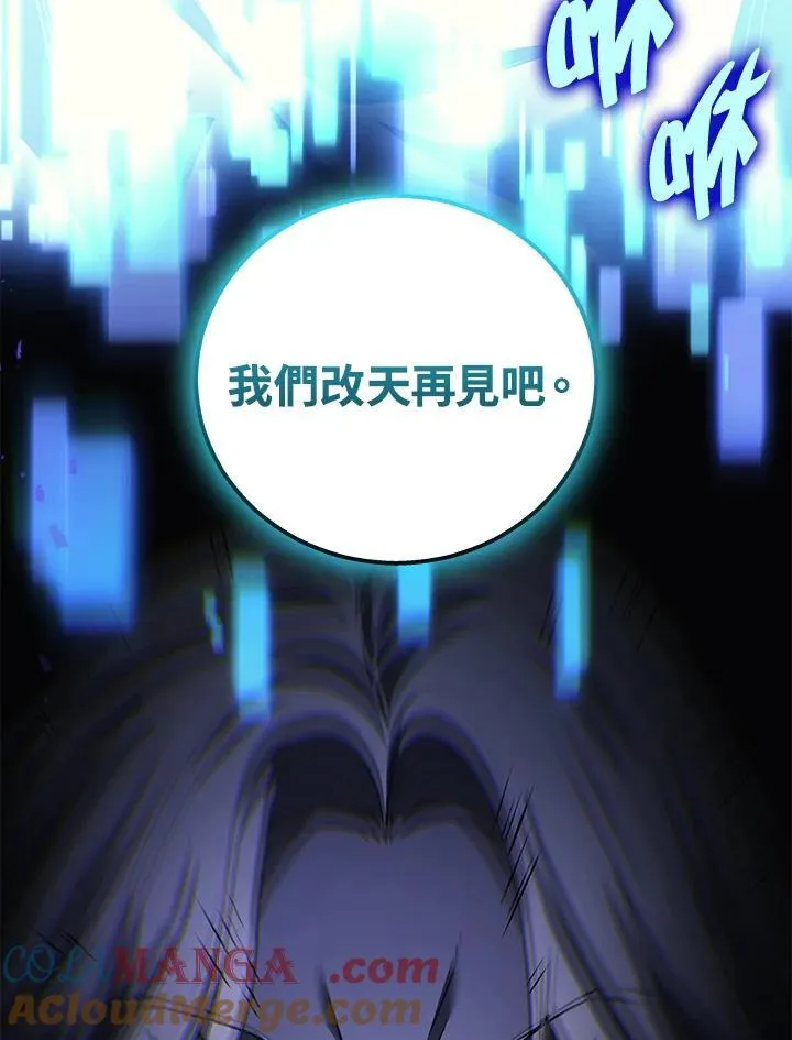 第51话(第1季最终章)24
