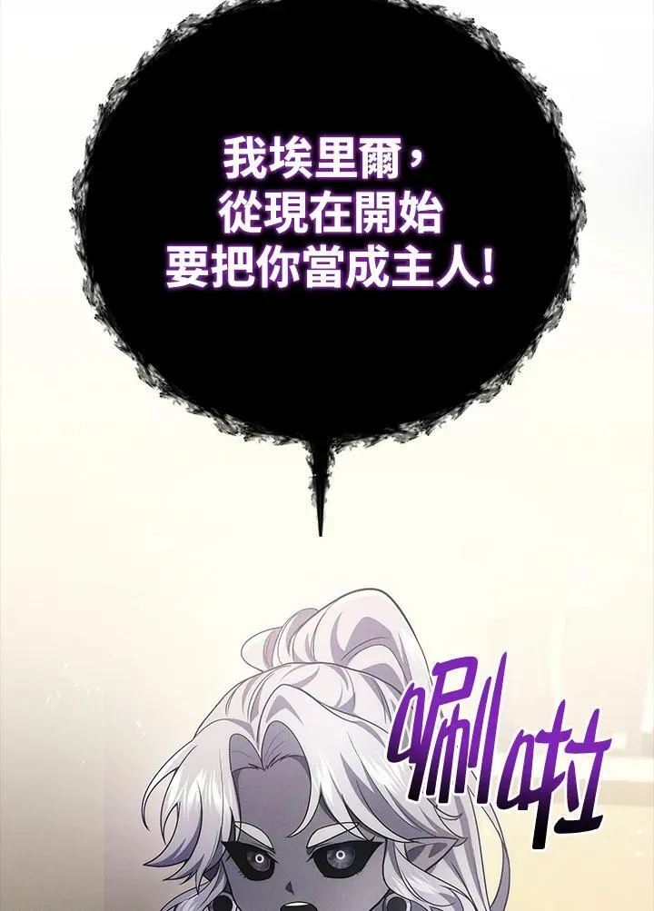 第53话149
