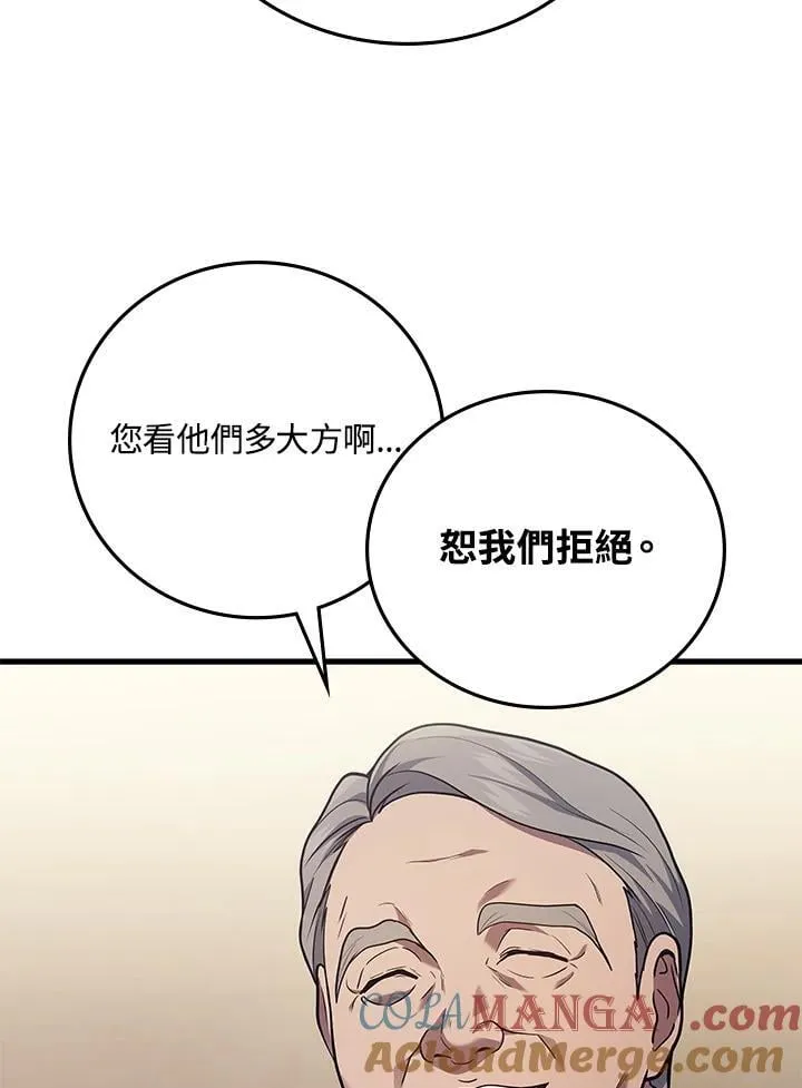 第52话36