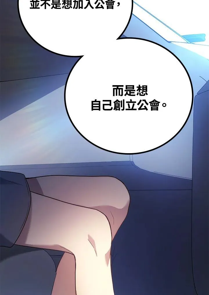 第53话175