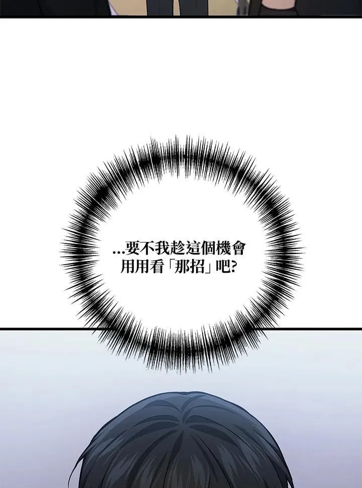 第52话153