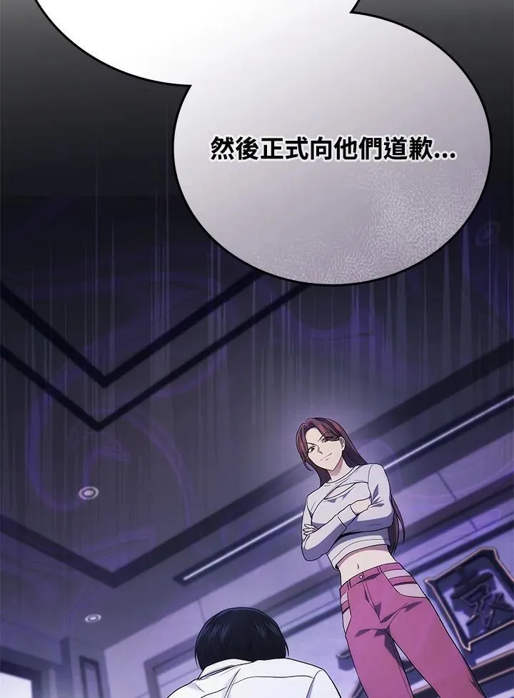 第52话34