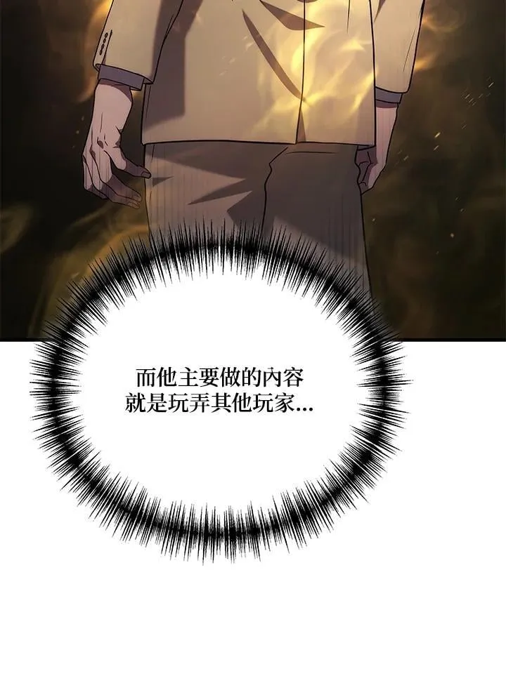 第55话113