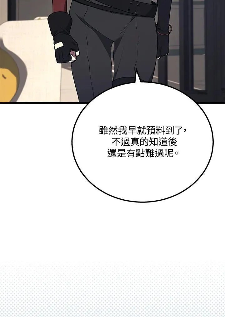 第48话13