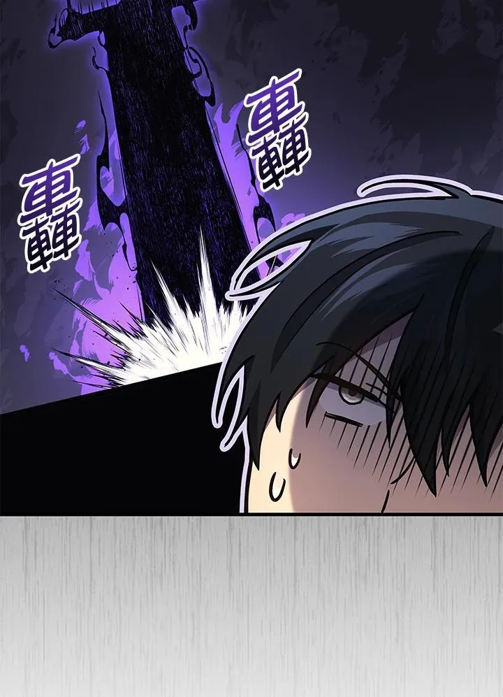 第51话(第1季最终章)51