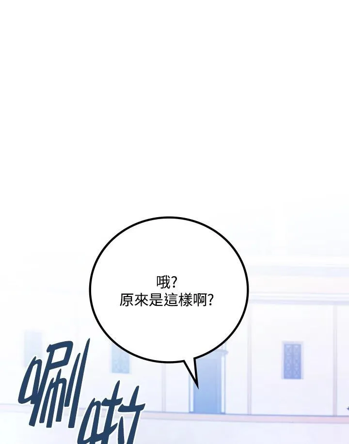 第53话74
