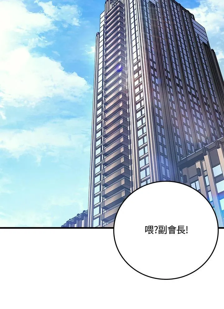 第52话11
