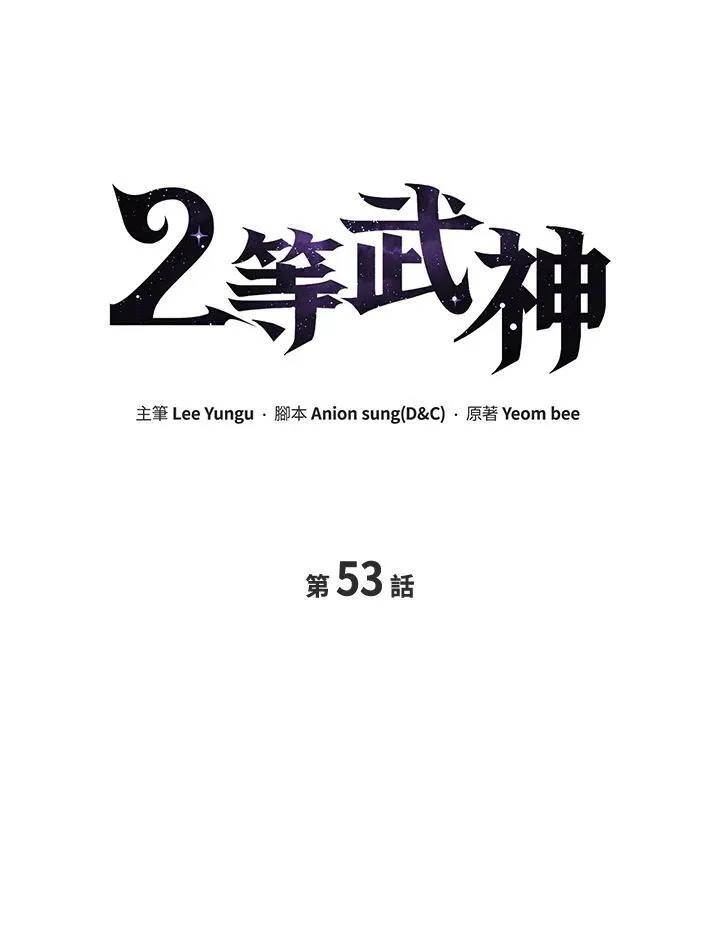 第53话27