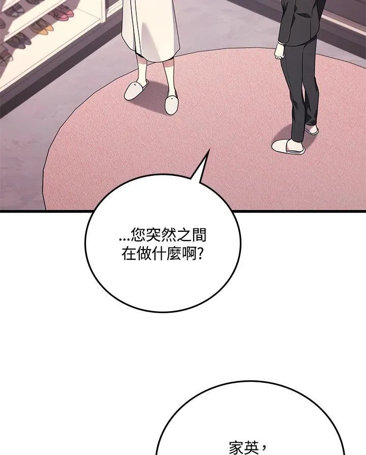 第52话139