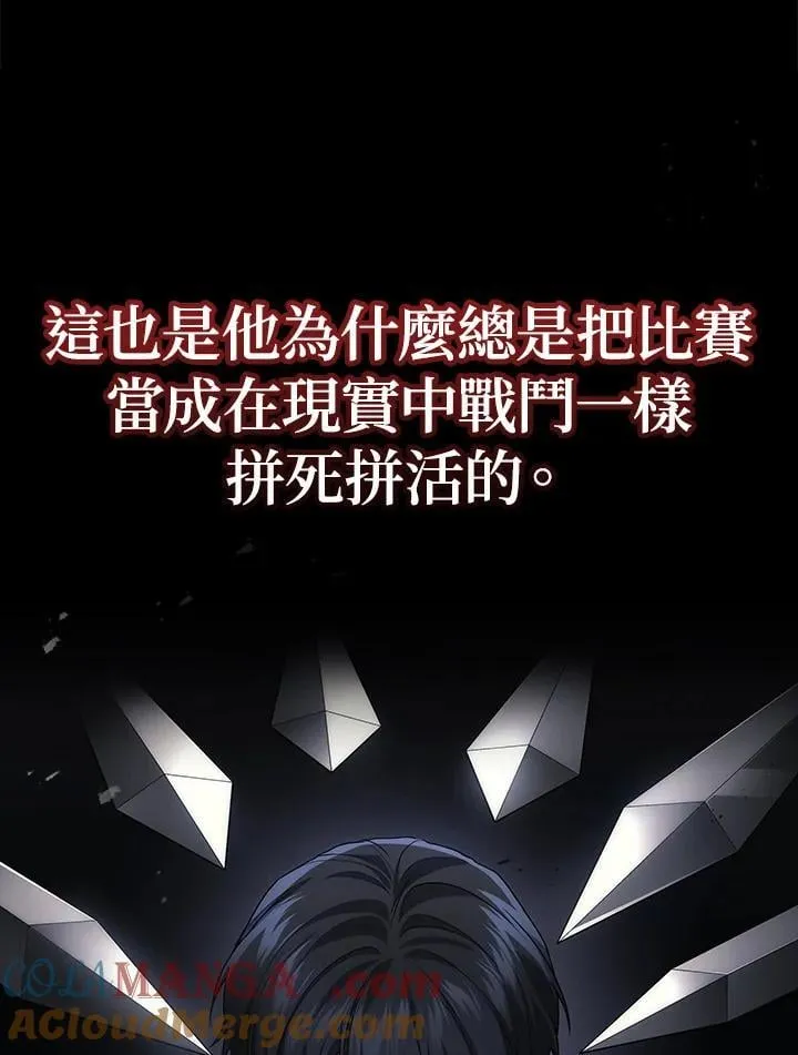 第49话16