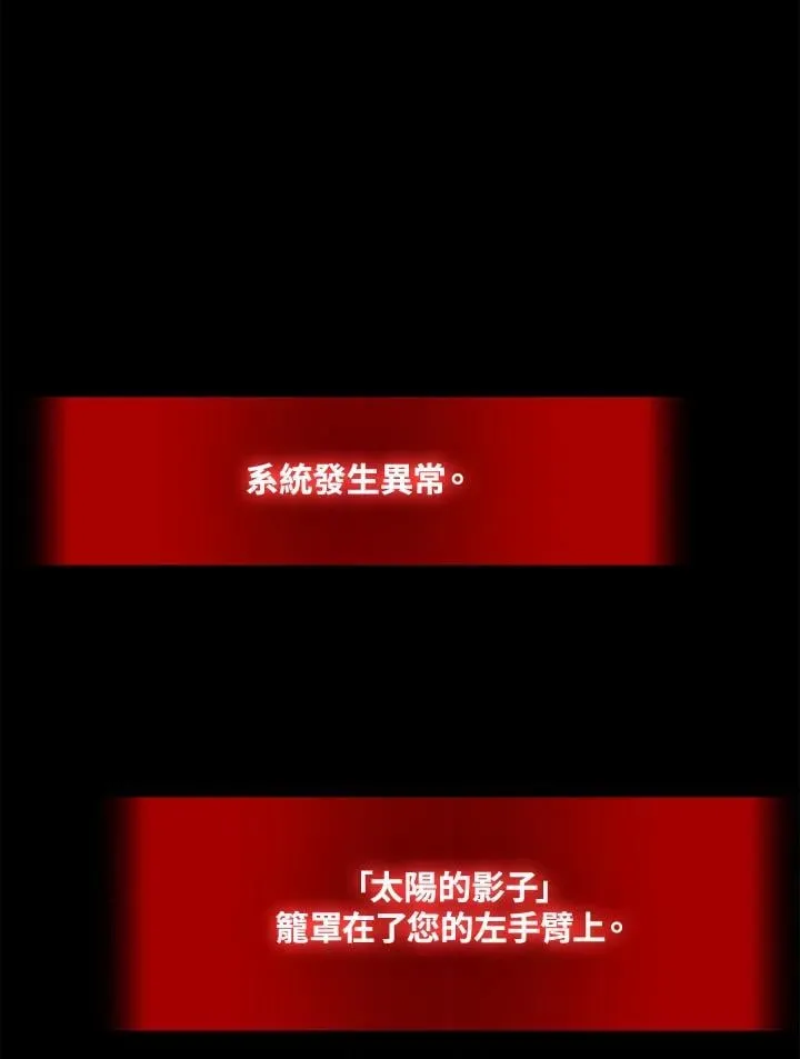 第51话(第1季最终章)26