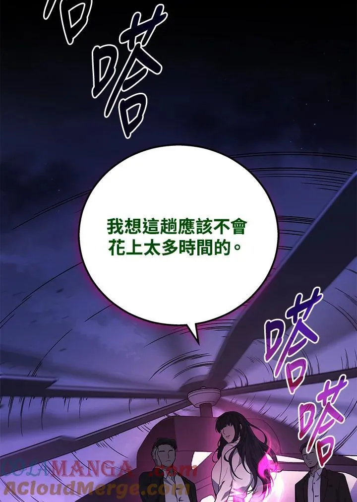 第51话(第1季最终章)140
