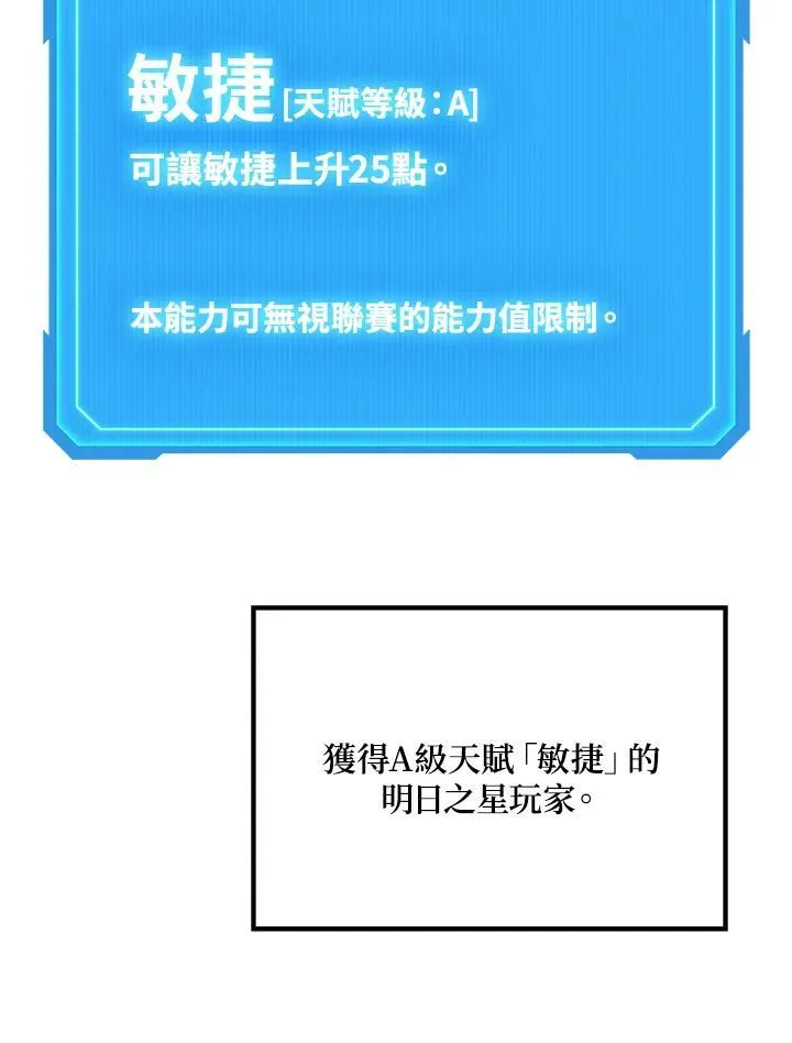 第53话62